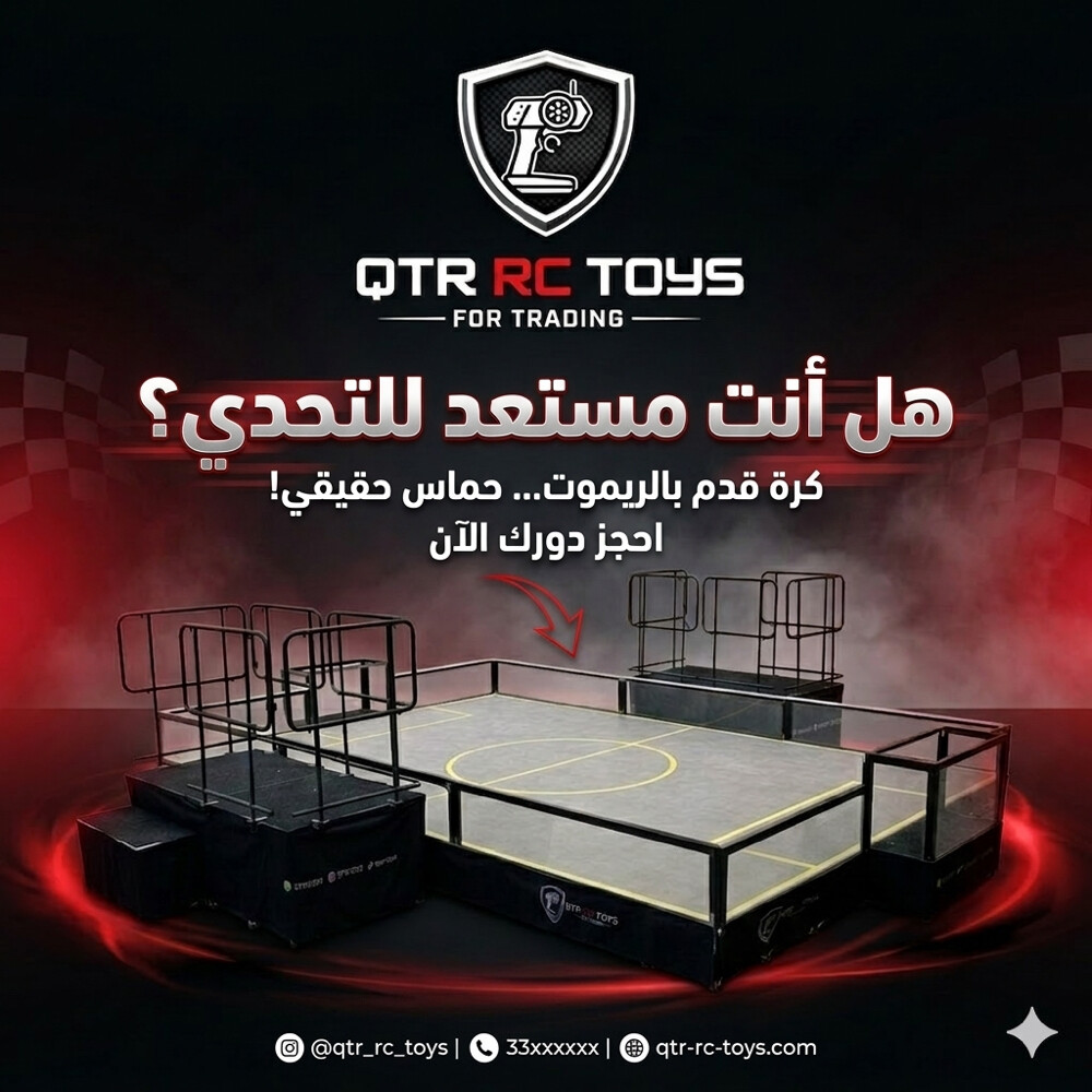 football rc cars stage  - 5
