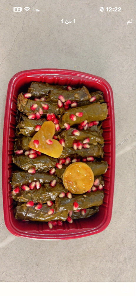 أكل بيتى - 2