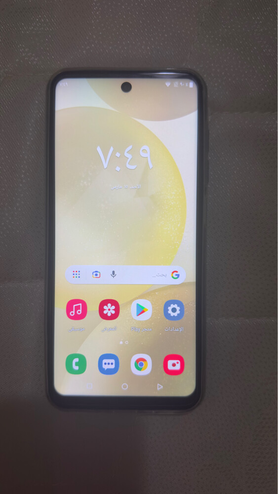 X25 Ultra - 8