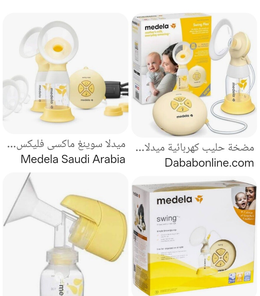 breast pump - 1