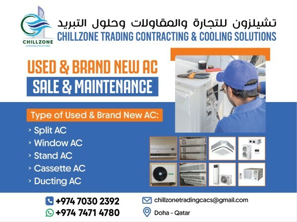 خدمات تكييف الهواء تعبئة الغاز - 7