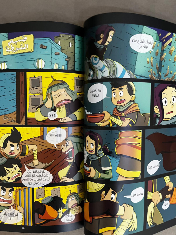 arabic book - 4