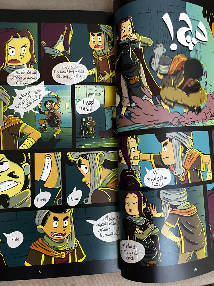 arabic book - 2