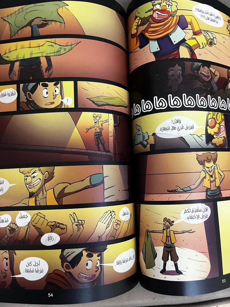 arabic book - 3