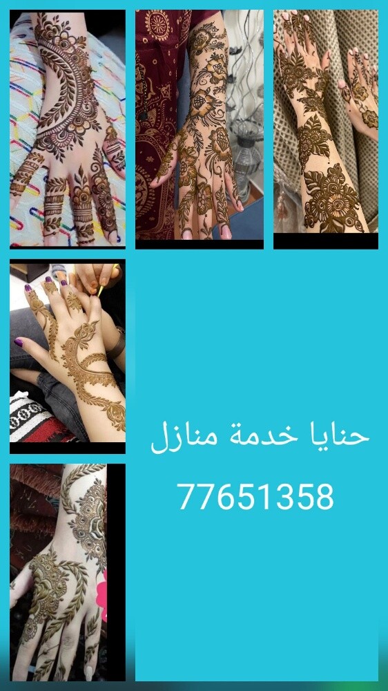 hinna art's - 1