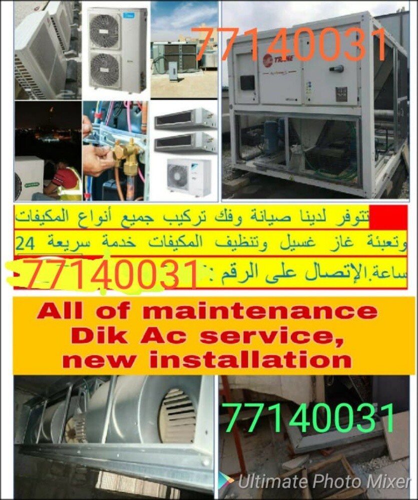 Split A/C, Central A/C, Duct A/C, - 1