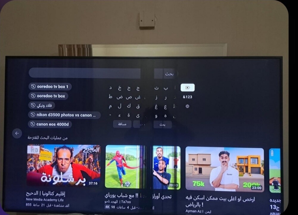 70 inches 4k - 1