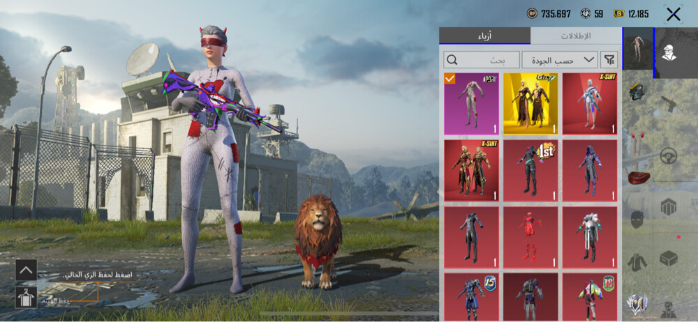 Account PUBG mobile  - 8