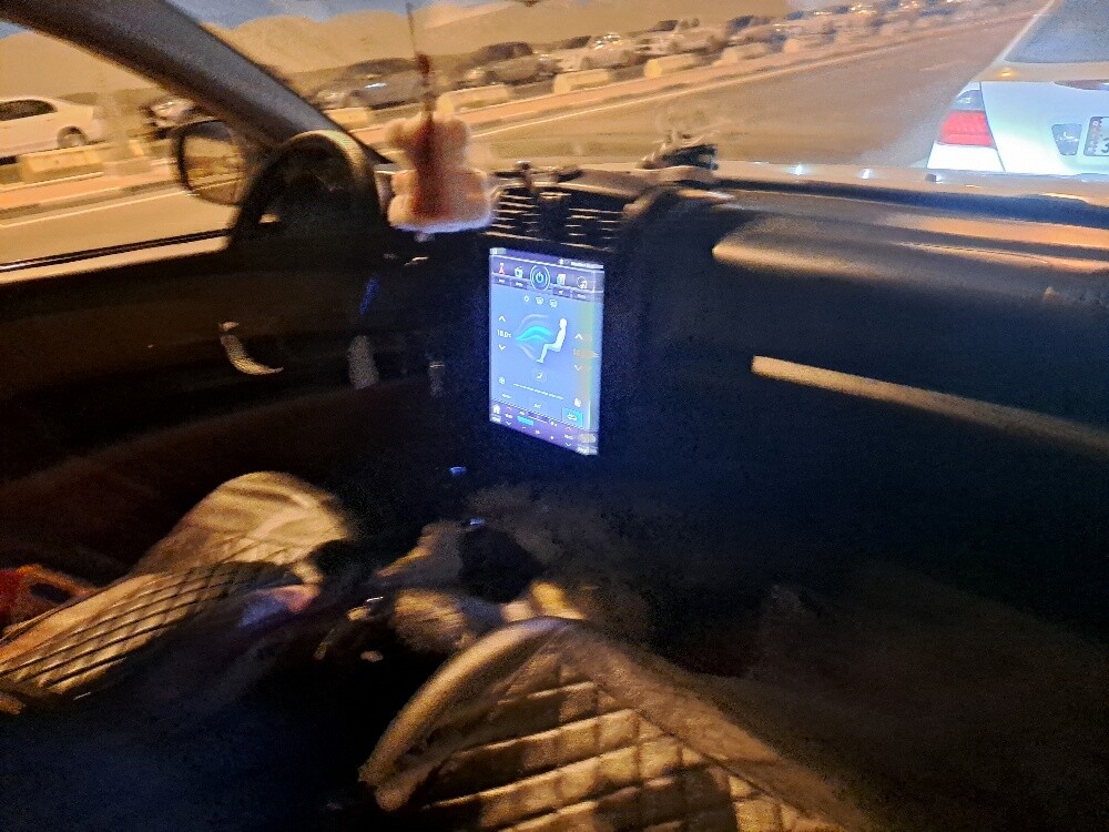صينية - 3