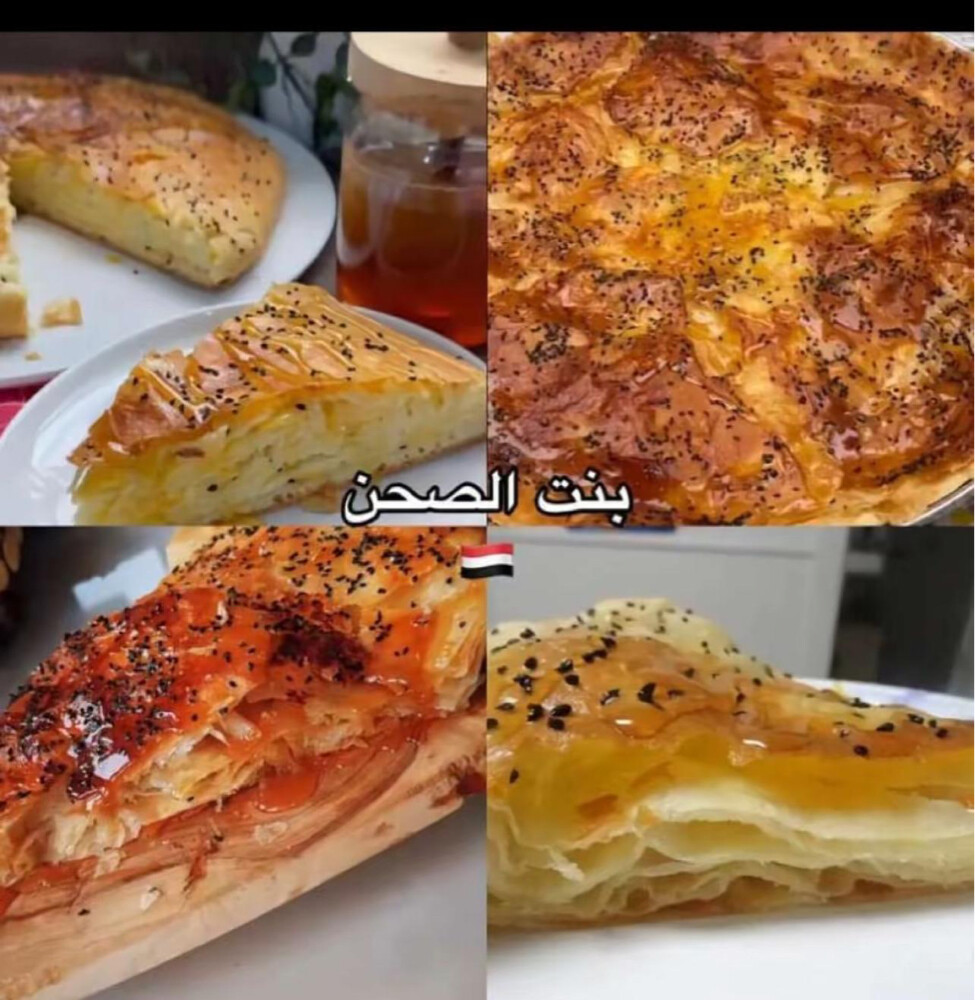 سبايا وبنت الصحن - 1