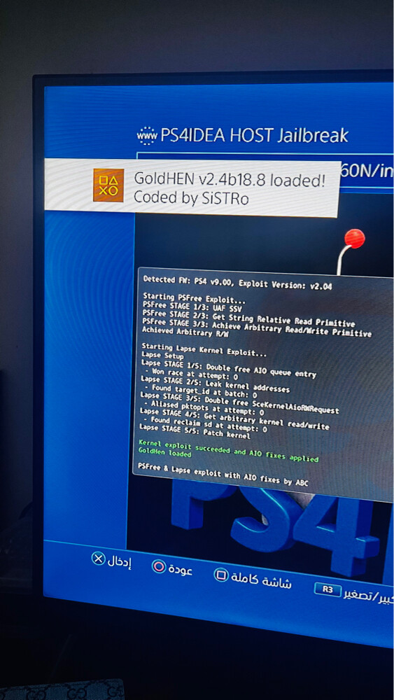 PS4GOLDHEN - 2
