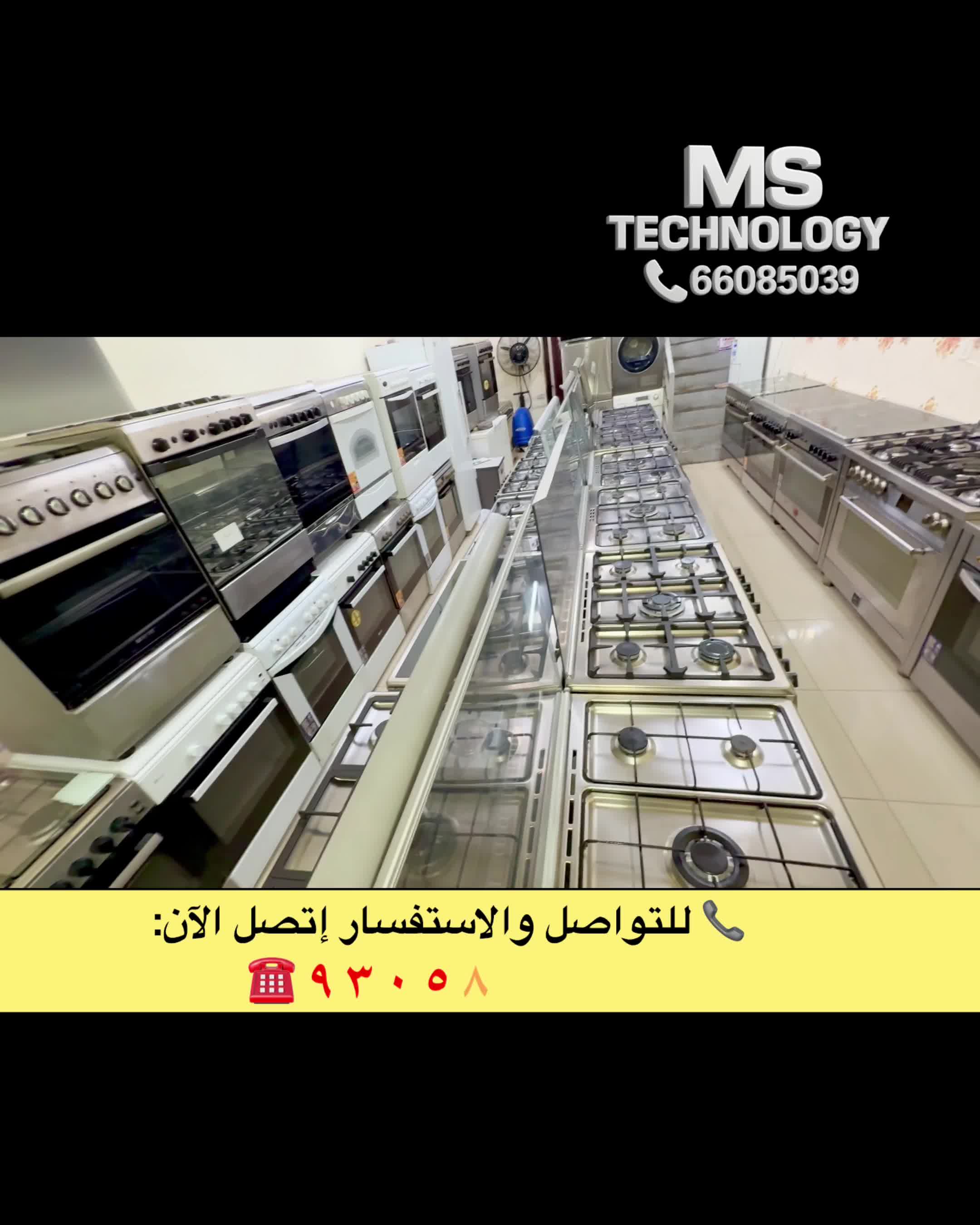 عرض خاص على طباخات 5 عيون نظيفة - 1