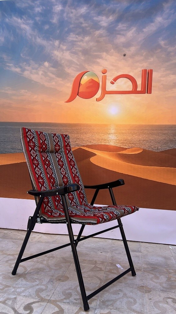 كرسي البر سدو سفط - 1