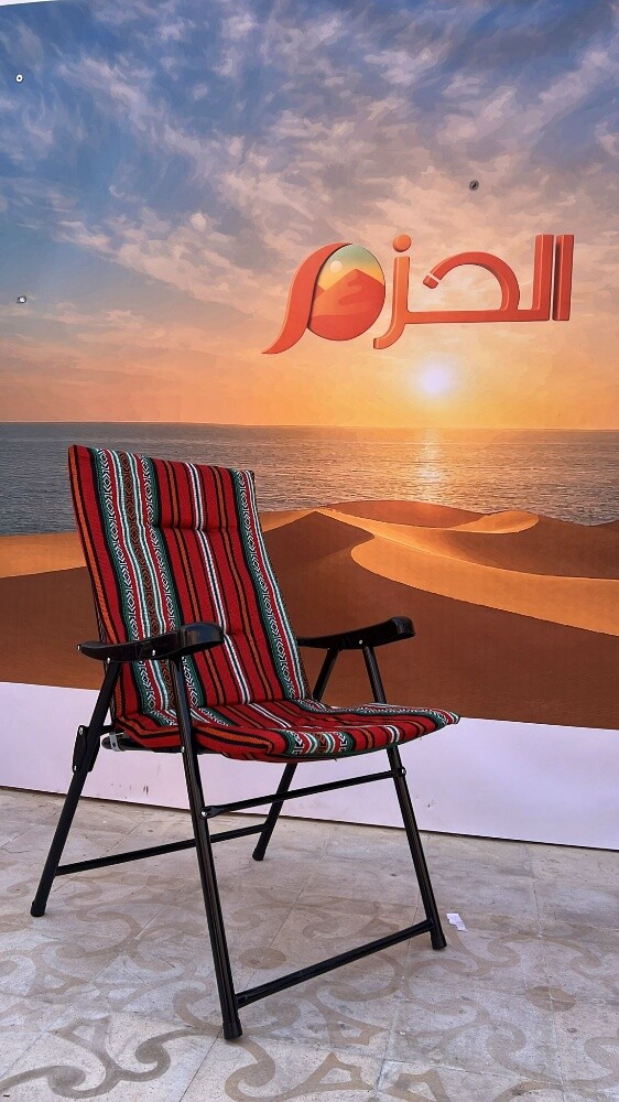 كرسي البر سدو سفط - 4