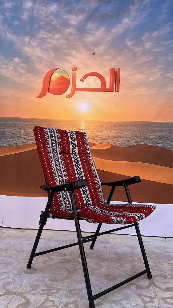 كرسي البر سدو سفط - 2