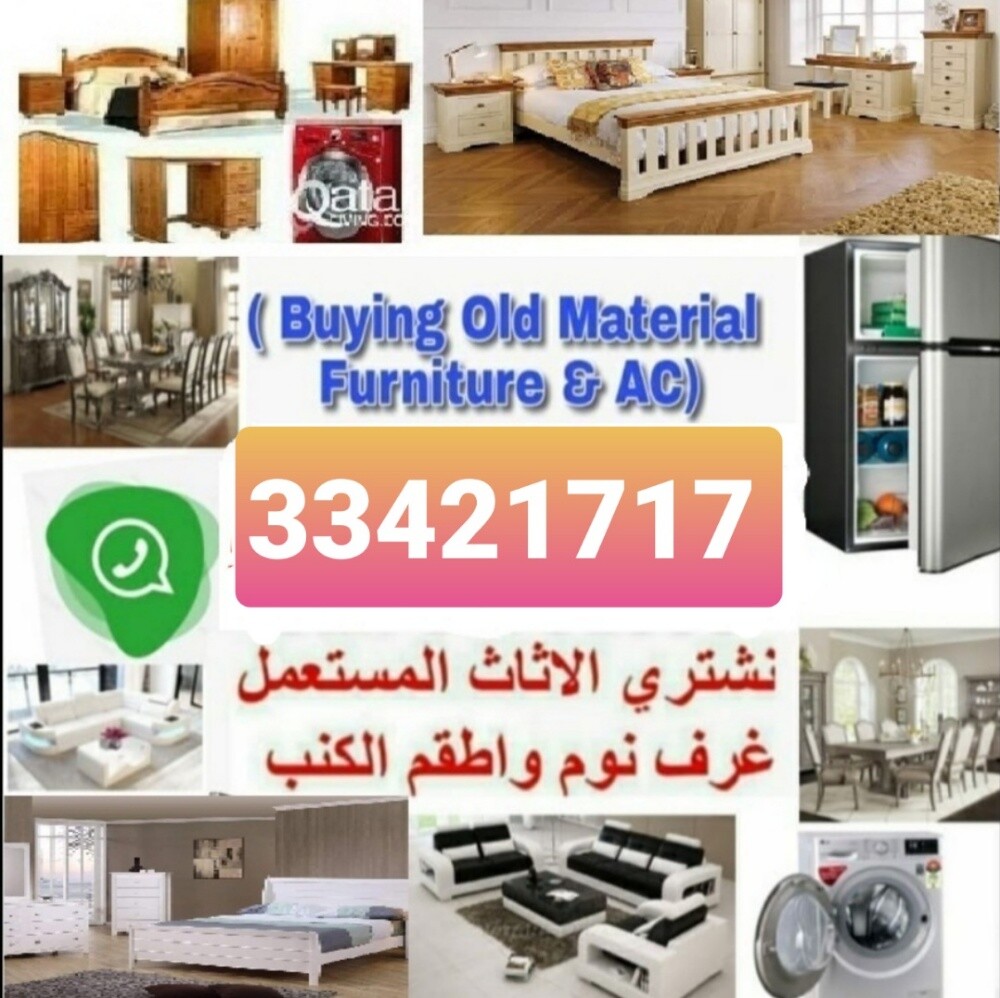 شراء الاثاث والمفروشات والمكيفات - 3