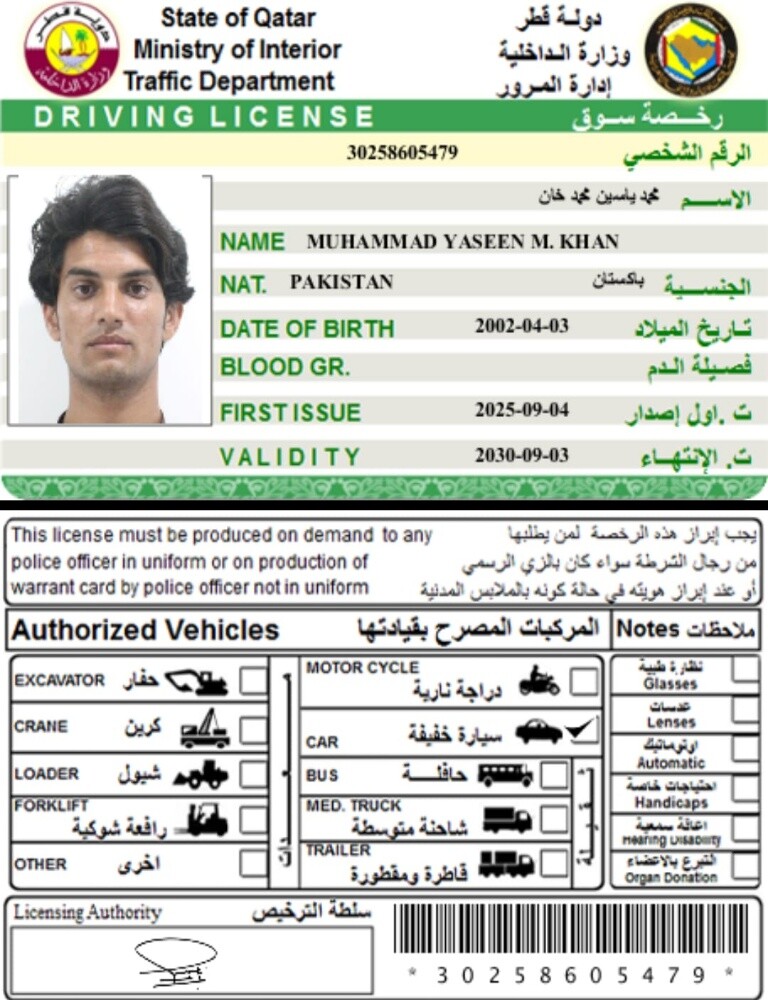 Yaseen - 1