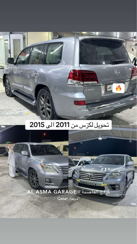 كراج العاصمة  - 3