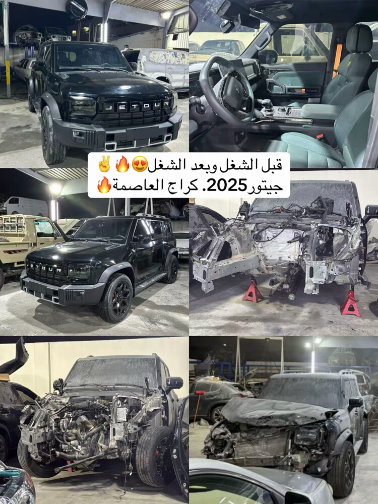 كراج العاصمة  - 5