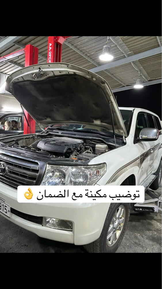كراج العاصمة  - 4