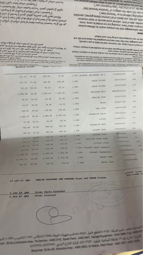 Ml400 perfect condition — photo 17 for sale in Qatar