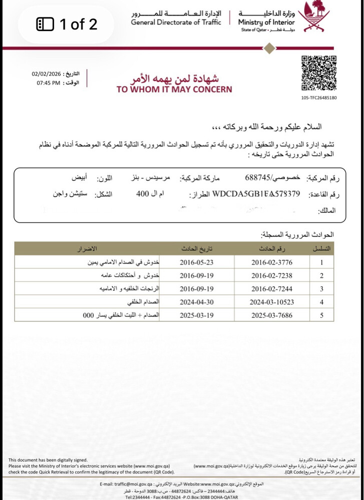 Ml400 perfect condition — photo 15 for sale in Qatar