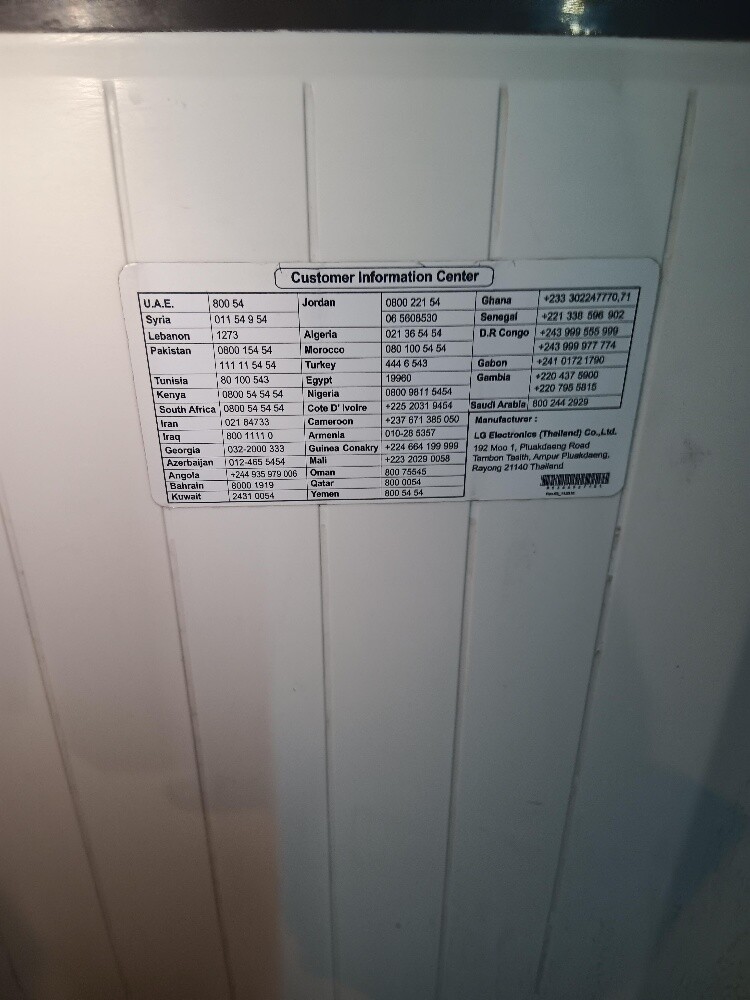 LG 14kg washing machine - 5
