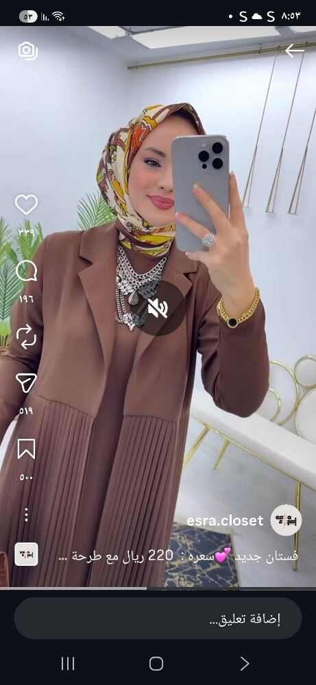 عباية قطعتين - 1
