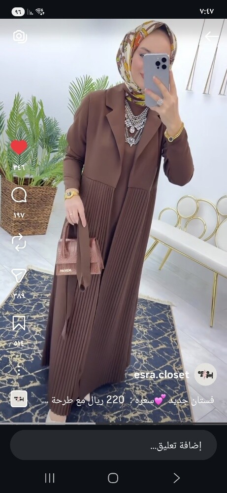 عباية قطعتين - 2