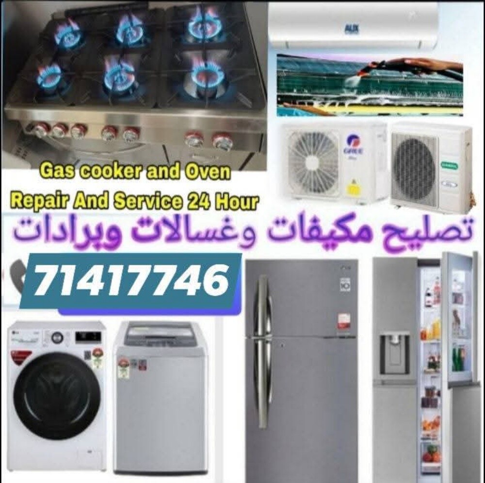 AC   LG    ORYX.  Sharp  Hitachi - 4