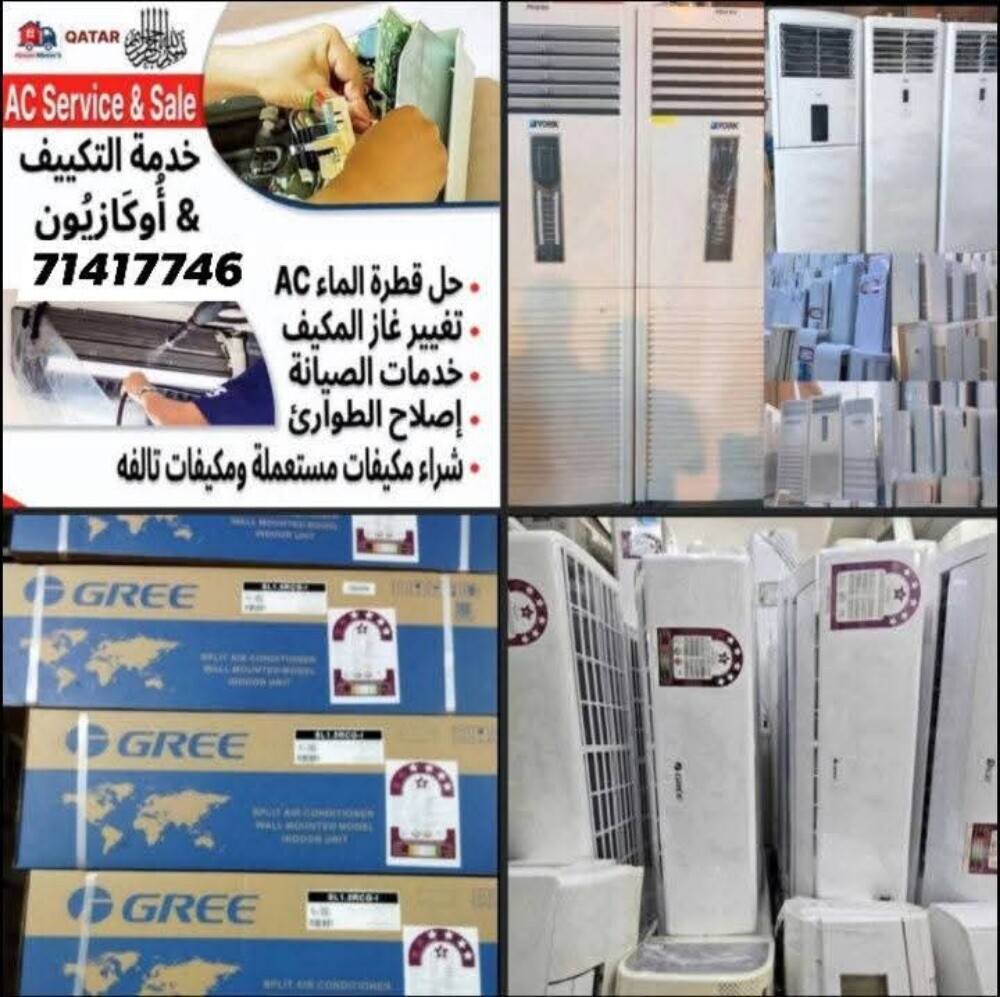 AC   LG    ORYX.  Sharp  Hitachi - 3