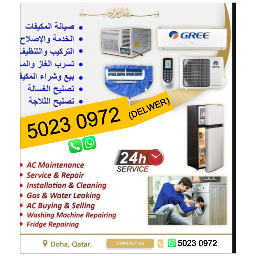 Hoque Unique AC Company in Qatar - 5