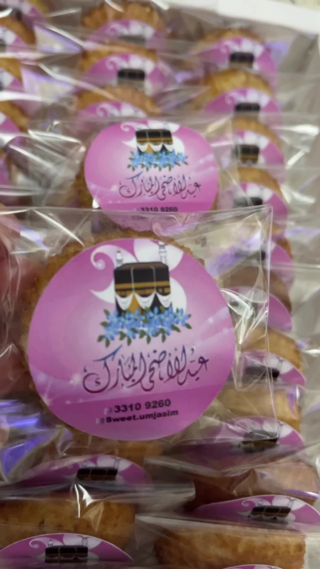 sweet umjasim - 22