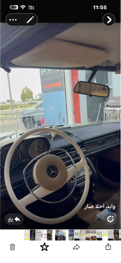 للبيع - 2