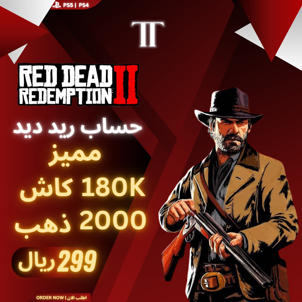 Red dead redemption 2 accounts - 4