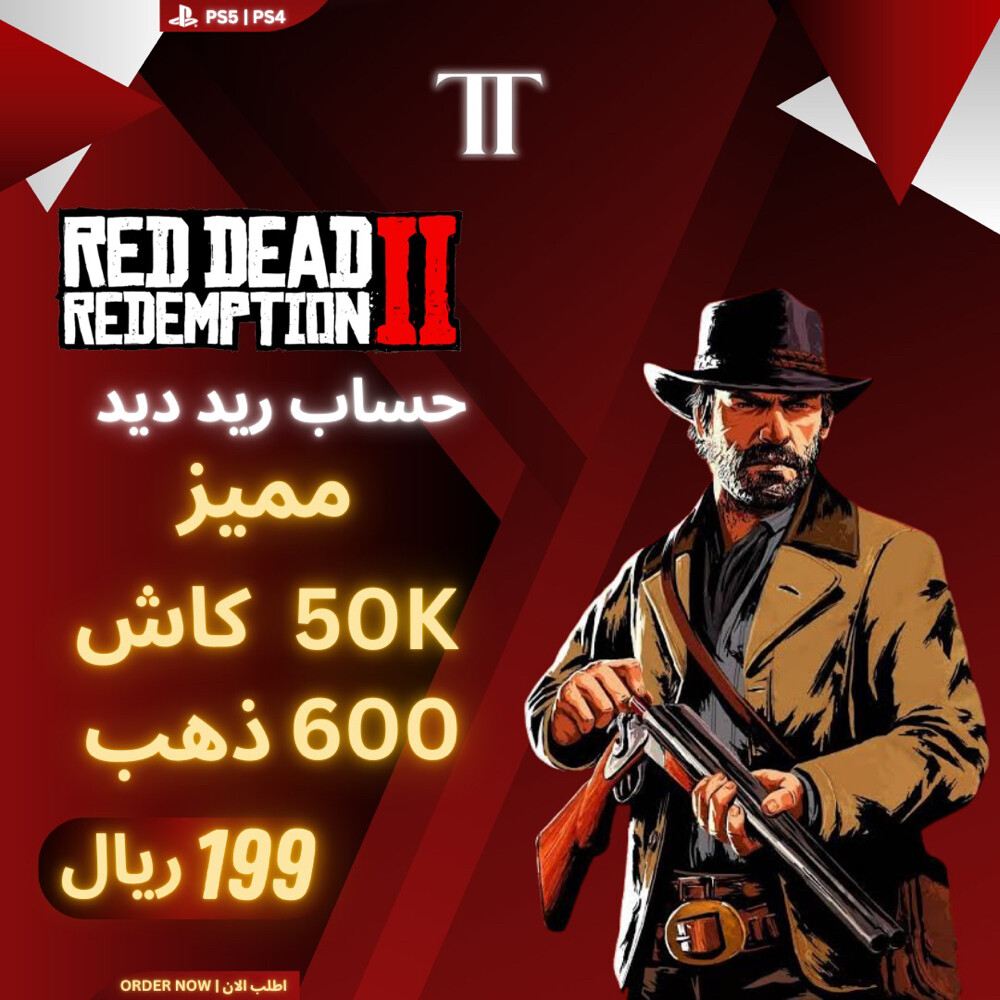 Red dead redemption 2 accounts - 2