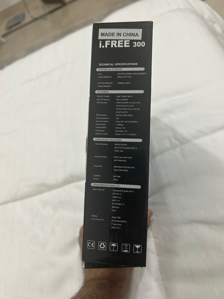 رسيفر اي 300 - 2