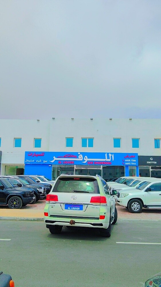 Toyota Land Cruiser VXS — photo 11 for sale in Qatar