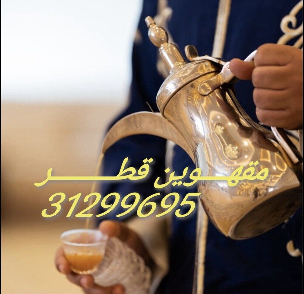 مقهويين شباب البلوشي - 1