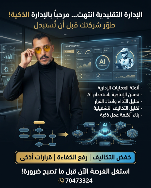 (ذ-ص) في التطوير الاداري - 1