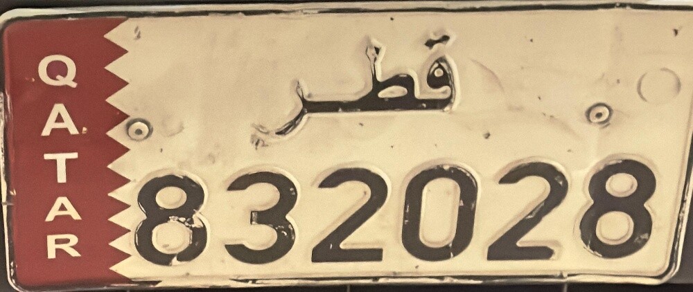 car plate 2026 - 1