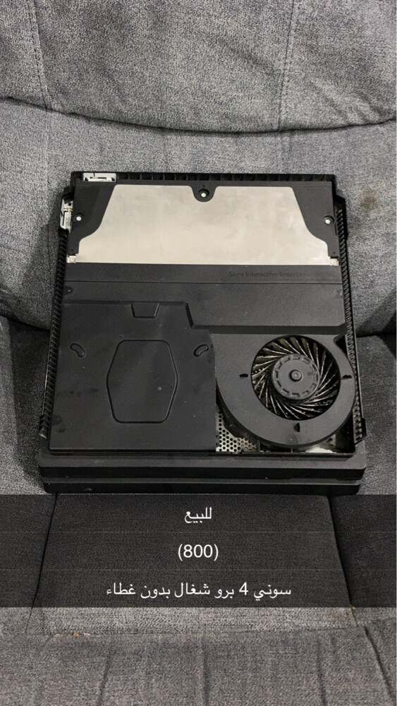 PlayStation 4 pro - 1