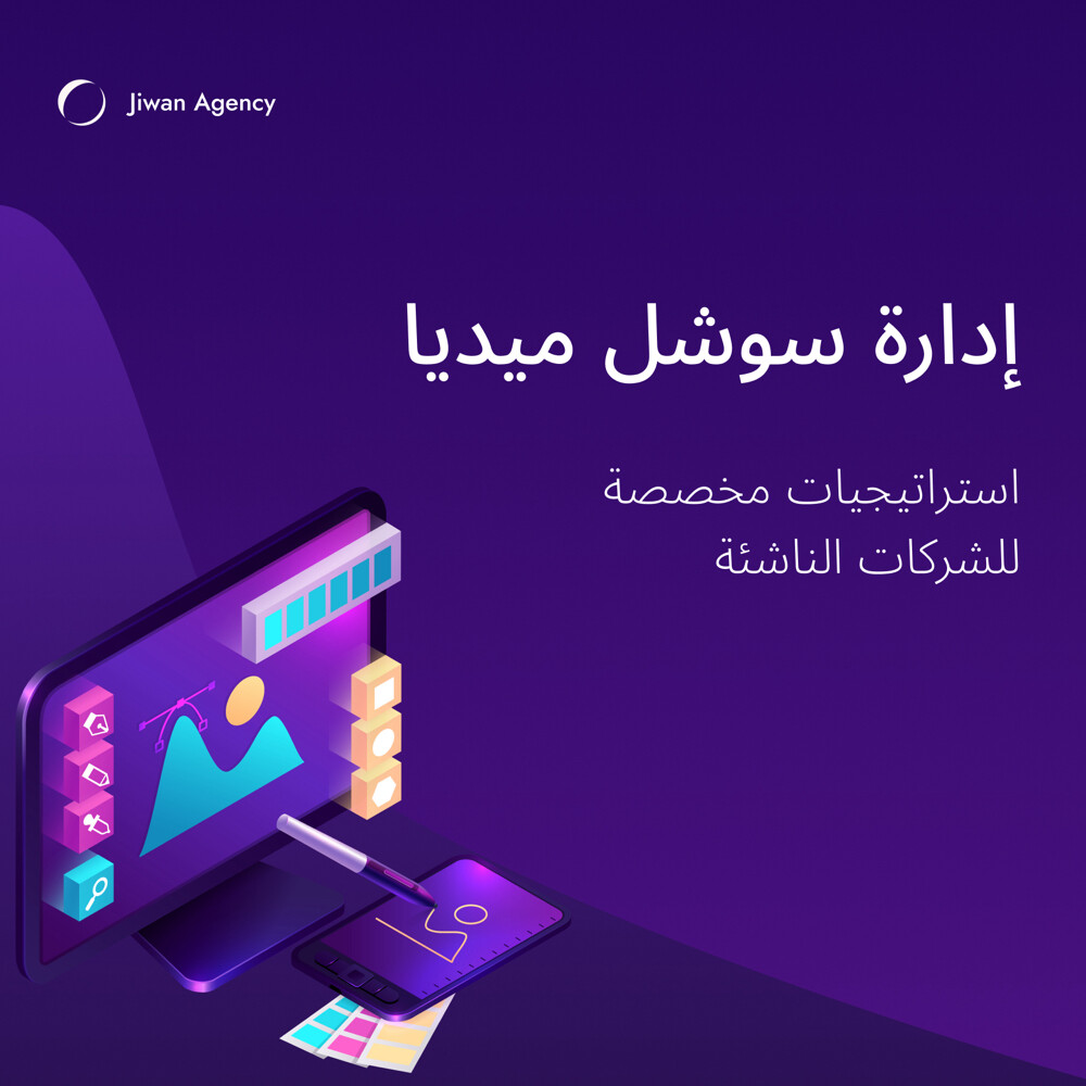Social Media Management - 1