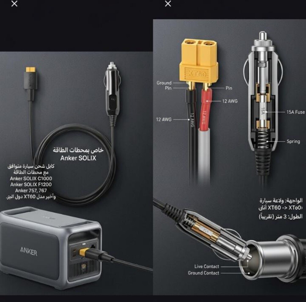 anker - 1