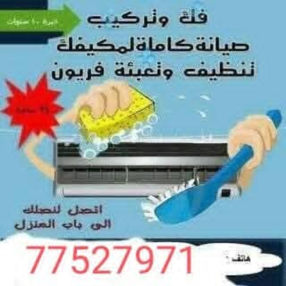 ahmed - 1