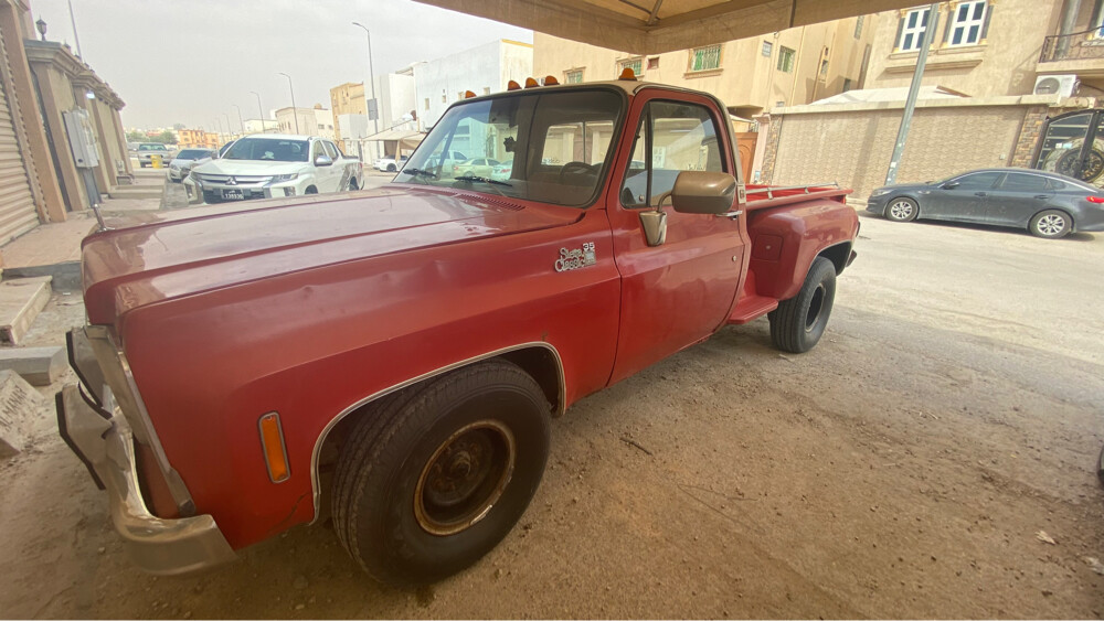 جمس 1980 - 1