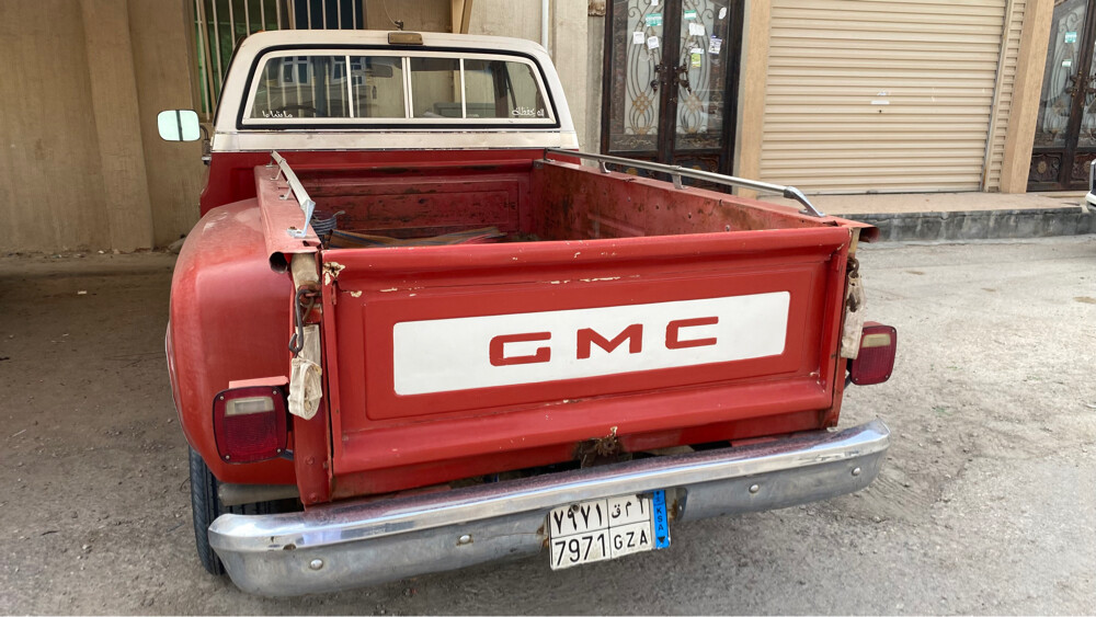 جمس 1980 - 6