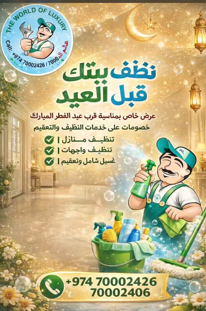 heaters services - 6