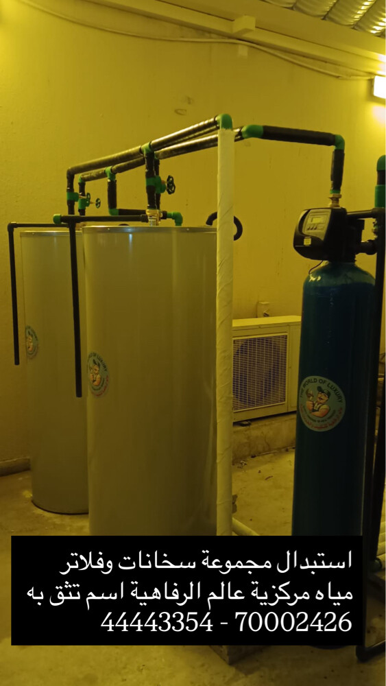 heaters services - 3