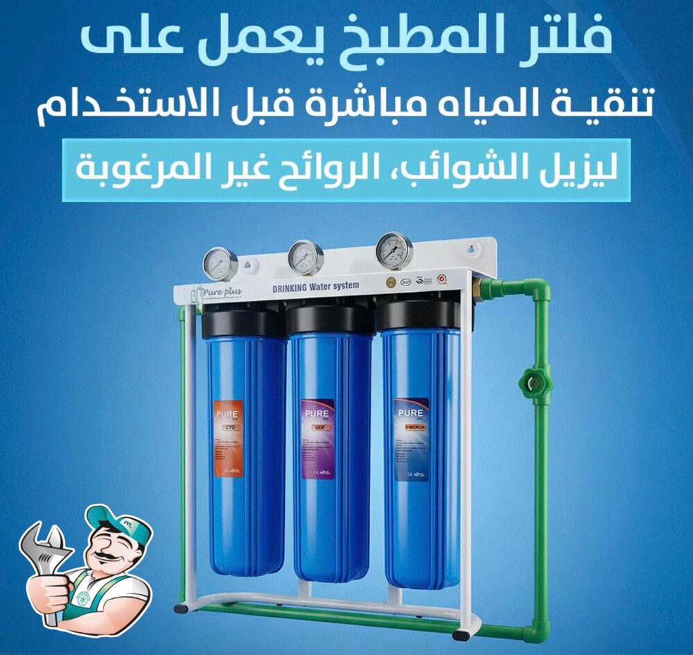 heaters services - 9